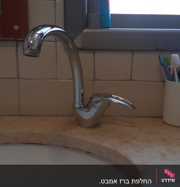 ברז כרום מותקן על כיור אמבטיה